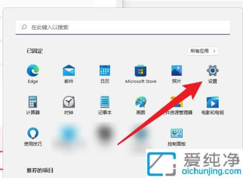 Win11系统中轻松调节屏幕亮度：让你快速找到最舒适的视觉体验