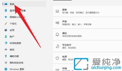 Win11系统中轻松调节屏幕亮度：让你快速找到最舒适的视觉体验