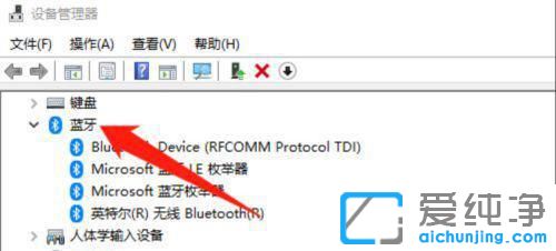 win10系统蓝牙驱动怎么安装？