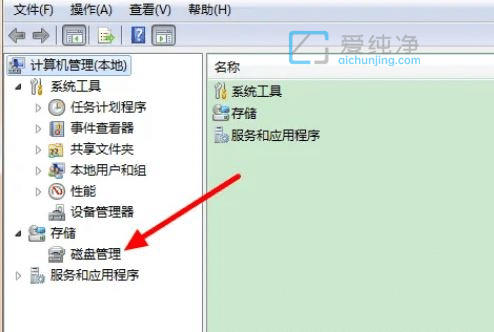 Win7如何将两个磁盘合并为一个磁盘_win7如何合并两个磁盘
