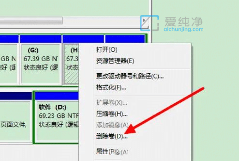 Win7如何将两个磁盘合并为一个磁盘_win7如何合并两个磁盘