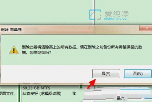 Win7如何将两个磁盘合并为一个磁盘_win7如何合并两个磁盘