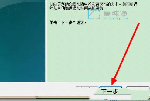 Win7如何将两个磁盘合并为一个磁盘_win7如何合并两个磁盘