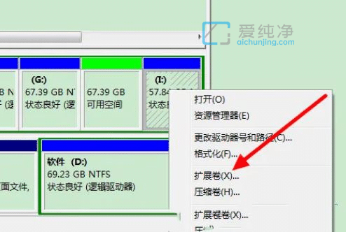 Win7如何将两个磁盘合并为一个磁盘_win7如何合并两个磁盘