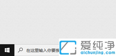 win10系统开始菜单推荐广告怎么关闭