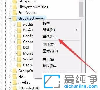 win10全屏游戏两边黑框怎么办？