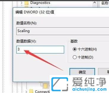 win10全屏游戏两边黑框怎么办？