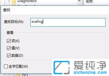 win10全屏游戏两边黑框怎么办？