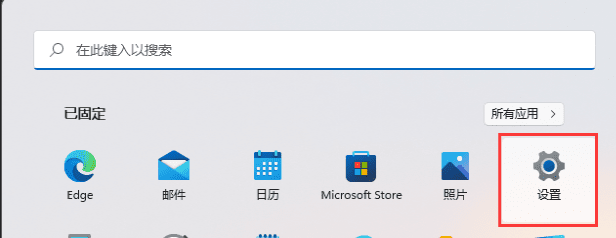 Win11如何设置电脑人离开后自动锁屏_电脑设置人离开就锁屏