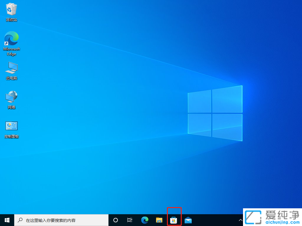 win10自带的应用商店在哪打开？