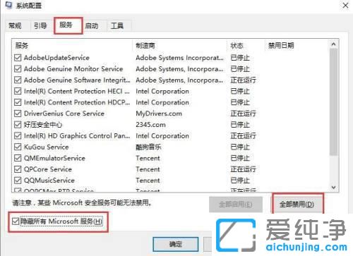 win10添加不了蓝牙设备怎么办？