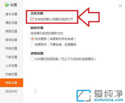 win10怎么更改默认打开方式？