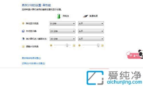 win7系统怎么设置电脑不休眠_win7怎么让电脑不休眠