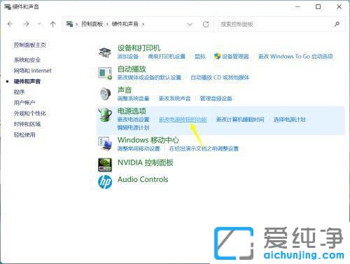 win10怎么开启快速启动？