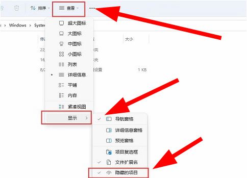 如何在Win11中将本地组策略设置重置为默认值以恢复系统配置