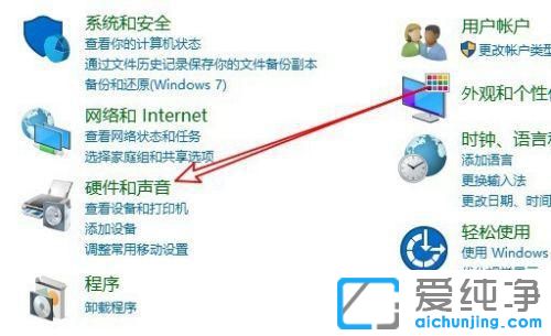 win10系统设备管理器怎么打开？