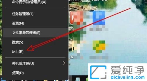 win10系统设备管理器怎么打开？