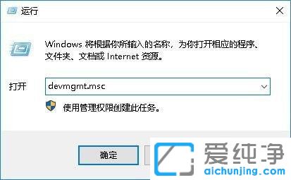win10系统设备管理器怎么打开？