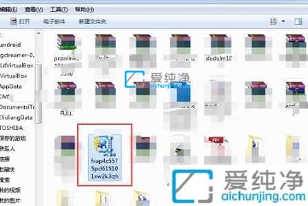 win7怎么修改文件后缀格式-win7系统怎么修改文件后缀名