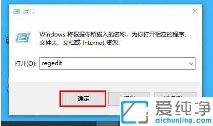 怎么设置win10软件默认安装位置