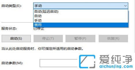 win10如何彻底关闭自动更新？