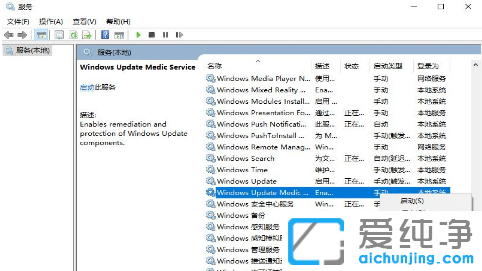 win10如何彻底关闭自动更新？