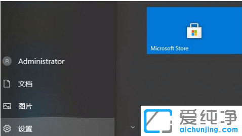 win10如何彻底关闭自动更新？