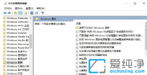 win10如何彻底关闭自动更新？