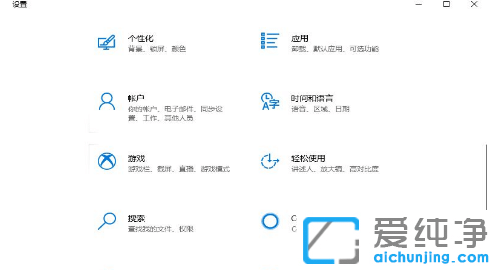 win10如何彻底关闭自动更新？