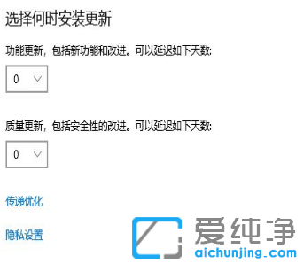 win10如何彻底关闭自动更新？