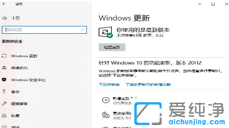 win10如何彻底关闭自动更新？