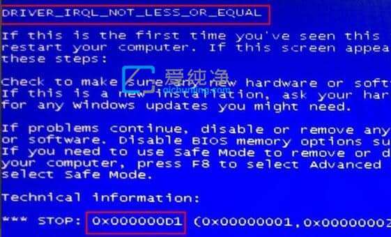w7系统出现0xc0000001怎么修复-win7蓝屏代码0x000000d1