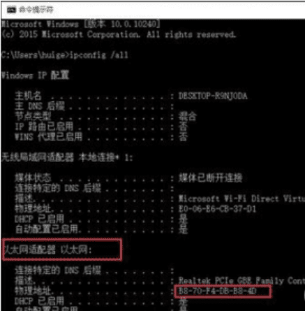 win11如何修改mac地址_win11怎么改电脑mac地址