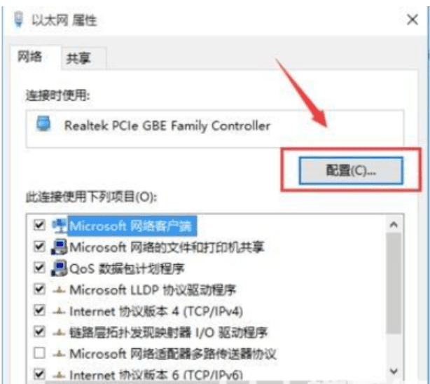 win11如何修改mac地址_win11怎么改电脑mac地址
