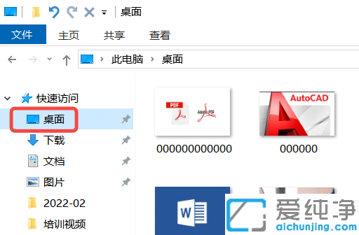 win10怎么把桌面文件路径改到d盘?