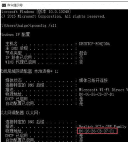 win11如何修改mac地址_win11怎么改电脑mac地址