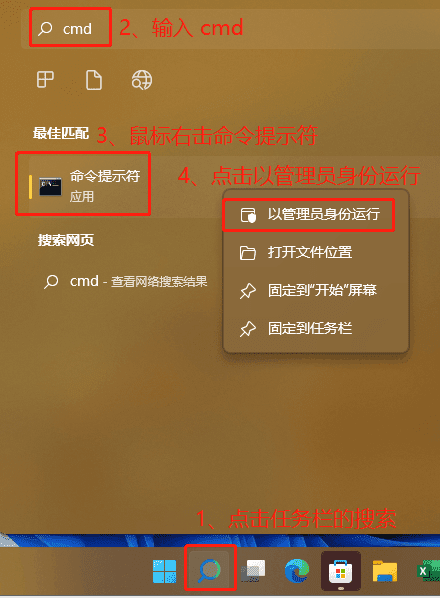 win11没有hosts文件怎么办？win11找不到hosts文件