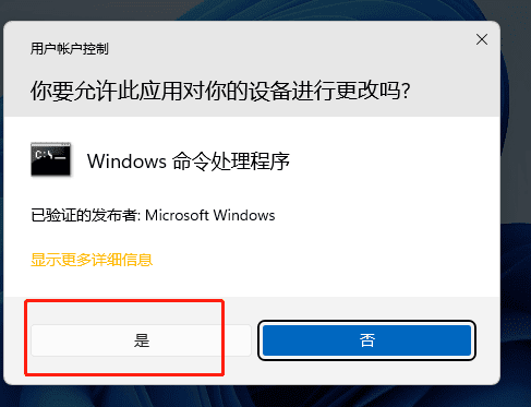 win11没有hosts文件怎么办？win11找不到hosts文件