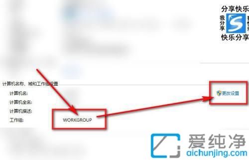 win7网上邻居看不到其他计算机_win10系统找不到工作组其它电脑