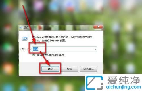 win7网上邻居看不到其他计算机_win10系统找不到工作组其它电脑