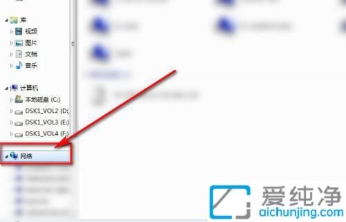 win7网上邻居看不到其他计算机_win10系统找不到工作组其它电脑