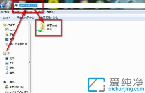 win7网上邻居看不到其他计算机_win10系统找不到工作组其它电脑