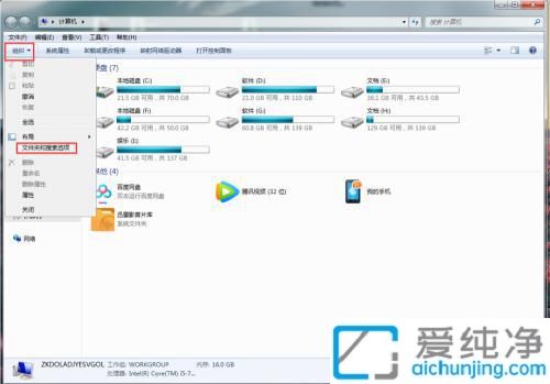win7怎么把txt改成bat_win7系统文本文档怎么改后缀