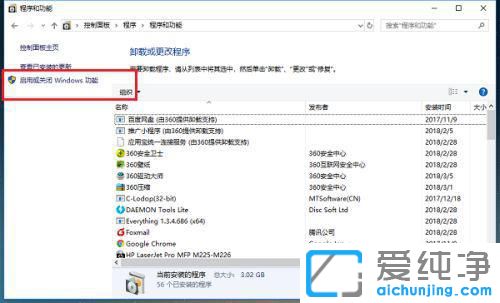 w10系统不兼容老游戏怎么办？