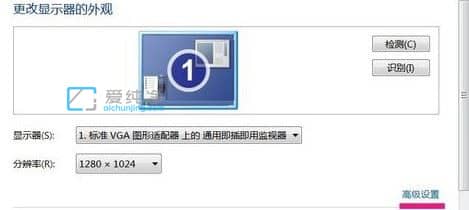 win7怎么打开硬件加速_win7的硬件加速在哪里