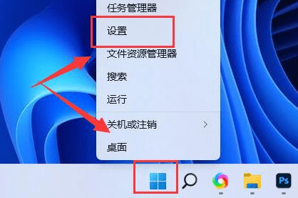如何修复Win11中的MicrosoftEdge浏览器问题并恢复正常使用