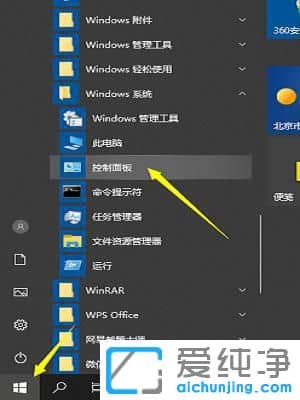 win10电脑屏幕泛白怎么调节
