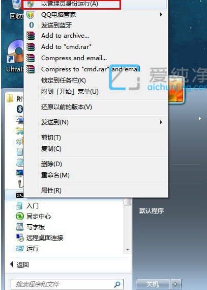 win7内网ip地址在哪里看_win7系统在哪里看ip地址