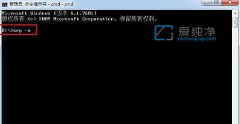 win7内网ip地址在哪里看_win7系统在哪里看ip地址