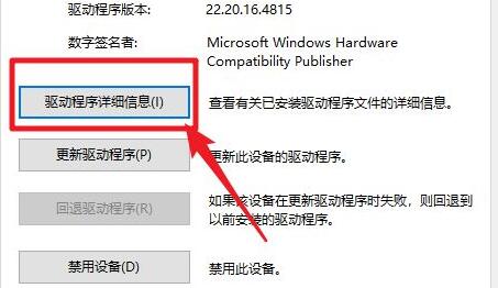 win11的驱动程序在哪个文件夹_win11如何查看驱动程序文件夹